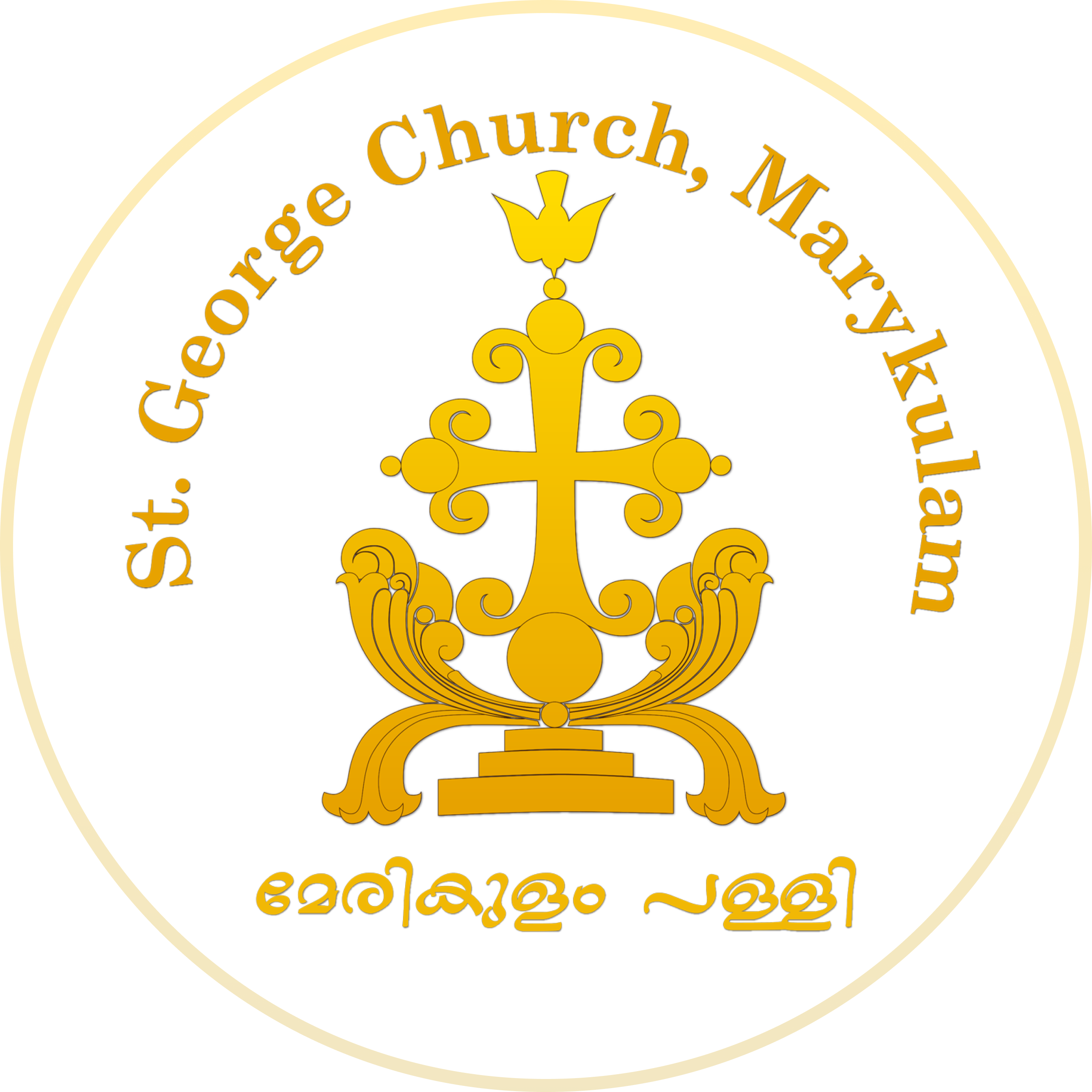 ST. GEROGE CHURCH MARYKULAM