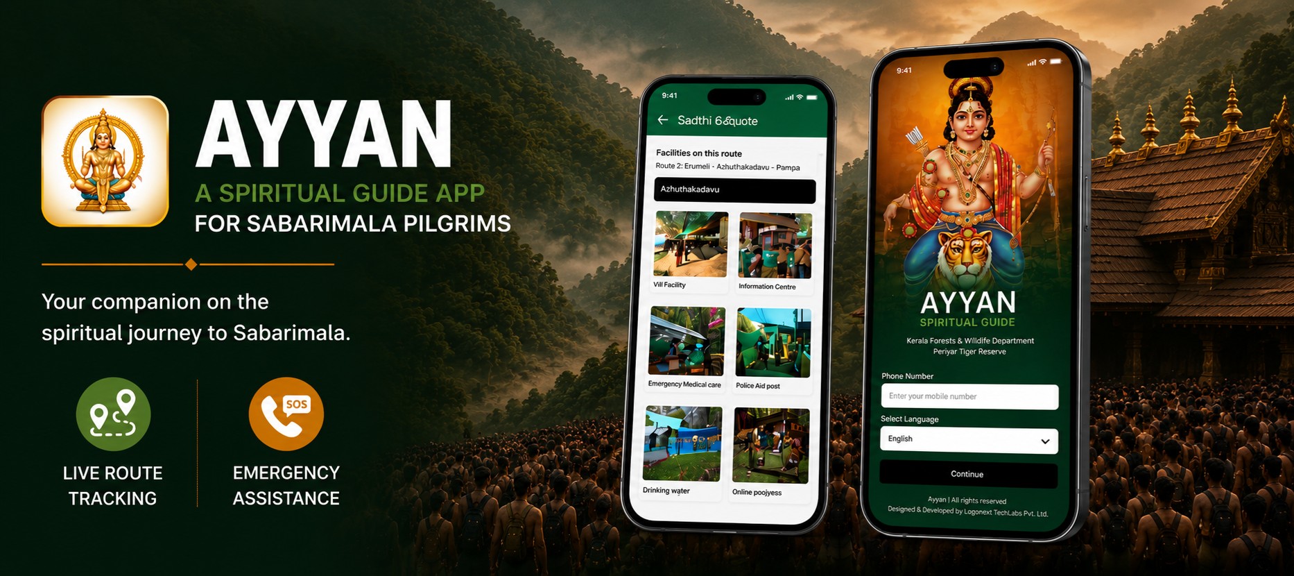 AYYAN APP